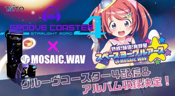 MOSAIC.WAV15周年アルバム「MiracleluminalΣAKIBA-POP!!」発売決定! : MOSAIC.WAVオフィシャルサイト