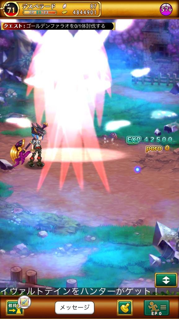 ログレス 新ジョブ デスペラードの効率的なレベル上げ もっさんのアークス生活