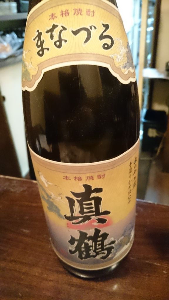 希少芋焼酎 鶴ヶ峰 とり介