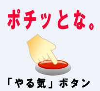 やる気が出ない時の読書のすすめ もしも大学 公認講師のノウハウリレーブログ