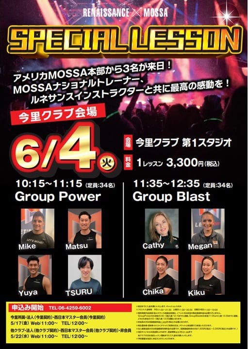 MOSSA JAPAN 15th USトレーナー来日イベント 2024/6/3～8 時系列順