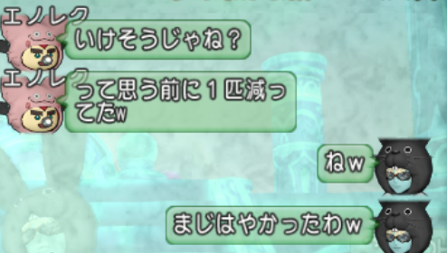 強敵攻略 今までで一番簡単だったイーギュア討伐 まみむめもっちのドラクエ10日記 強敵攻略 今までで一番簡単だったイーギュア討伐 まみむめもっちのドラクエ10日記