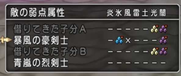 天獄フィーバー 手抜きじゃなかった 前回と条件が違うぞ まみむめもっちのドラクエ１０日記