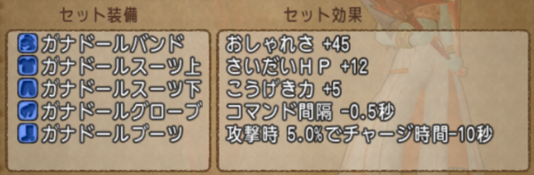 ゼルメアは逆に今行け まみむめもっちのドラクエ１０日記