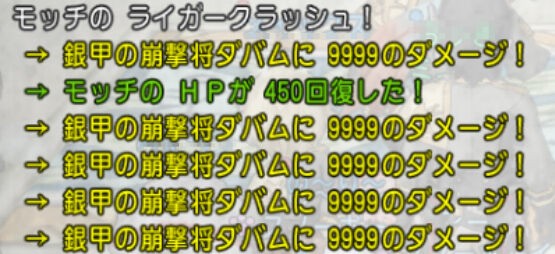 防衛 今さら聞けない銀甲の凶蟲兵団の討伐 まみむめもっちのドラクエ１０日記