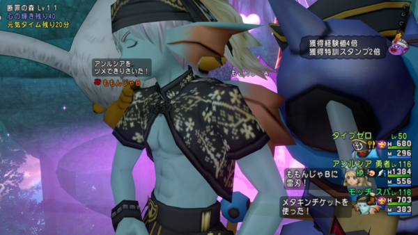 裏技 でアンルシアをサクッとカンストさせました まみむめもっちのドラクエ１０日記