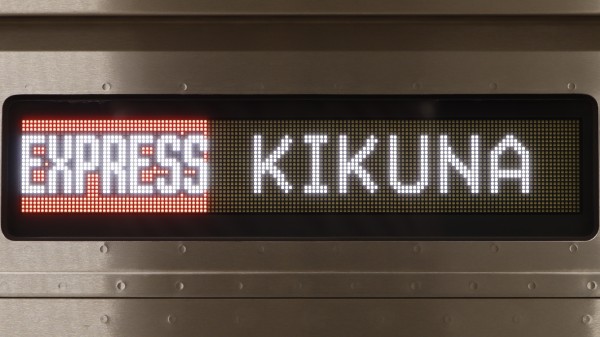 東横線5000系/5050系 側面フルカラーLED行先表示 : 緑石英の礬素