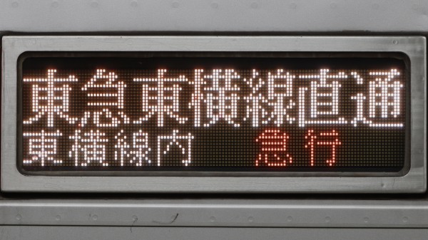 【石見益田行】【1966年名称変更】行先表示　両面 石見益田行】【1966年名称変更】行先表示 両面 About the Writer