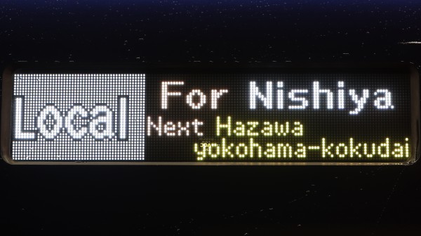 相模鉄道20000系/21000系 側面フルカラーLED行先表示 : 緑石英の礬素