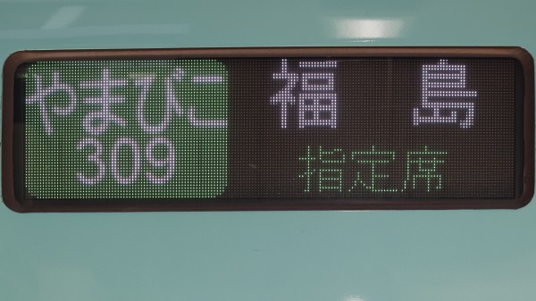 鉄道　行先表示板 【上川 北見】 Yahoo!オークション - 【K331】国鉄 JR ホーロー 看板 北見滝ノ上行 渚