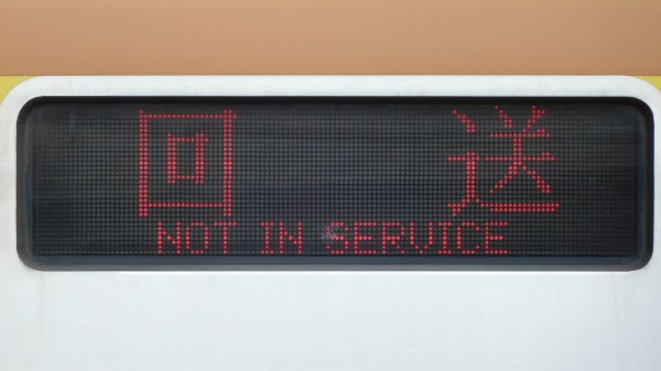 東京メトロ10000系 3色LED行先表示 : 緑石英の礬素