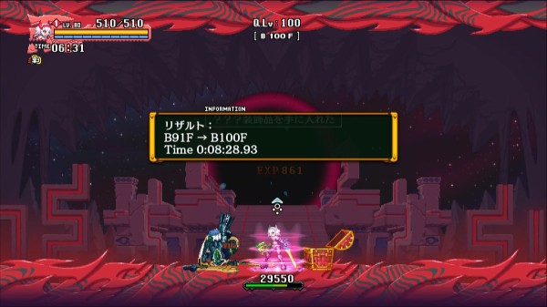 Dragon Marked For Death ドラゴン マークト フォー デス 攻略メモ3 Ver 2 2 0 ゲーム系