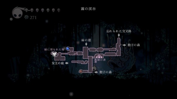 Hollow Knight ホロウナイト 攻略メモ ゲーム系