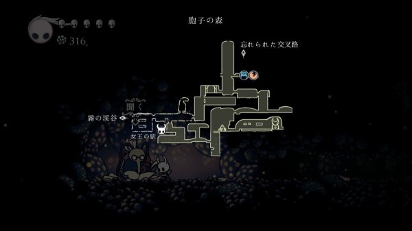 Hollow Knight ホロウナイト 攻略メモ ゲーム系