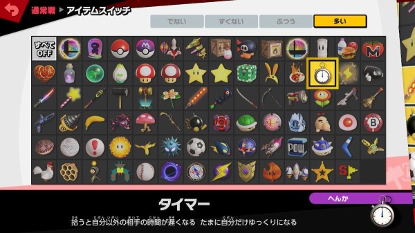 スマブラsp ルフレを選び 百烈フィニッシュ で撃墜するクリアゲッターについて ゲーム系