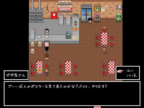 Omori ピザ屋のバイトの攻略 ゲーム系