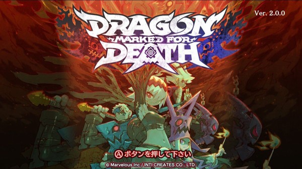 Dragon Marked For Death ドラゴン マークト フォー デス 攻略メモ2 龍血の盗賊編 ゲーム系