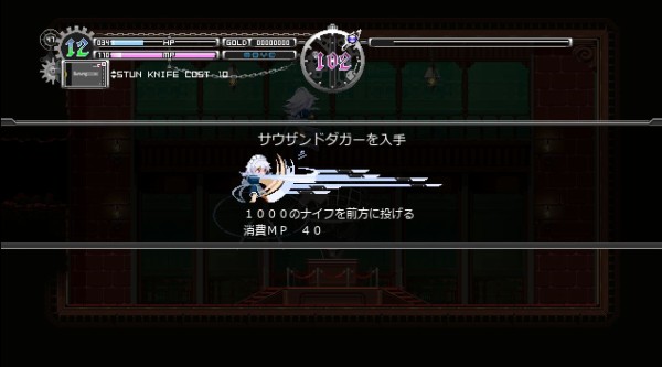 Touhou Luna Nights 攻略メモ ゲーム系