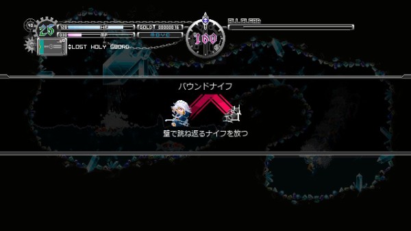 Touhou Luna Nights 攻略メモ ゲーム系