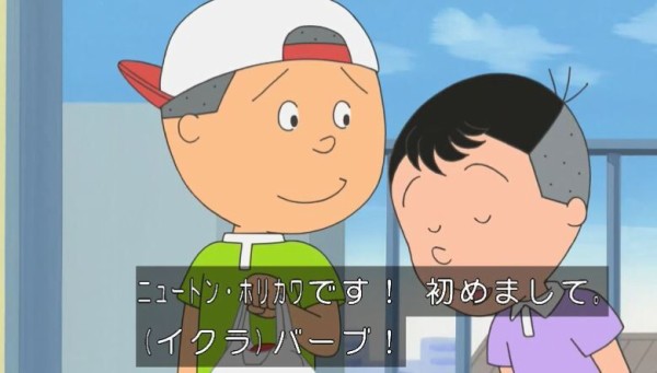 ホリカワ ニュートン堀川やキャサリン堀川になってまで女子の誕生日会に潜り込もうとするサイコパス堀川くんがヤバイ サザエさん まとめ部