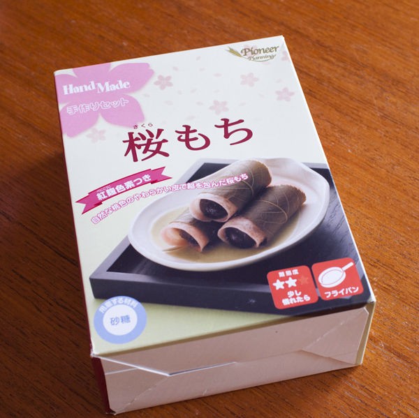 桜餅を初めて作る Motocchioの食いしん坊日記
