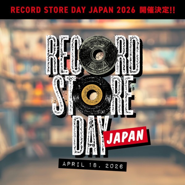 RECORD STORE DAY 2026』＆ 『中古レコードセール』 : 中古CD