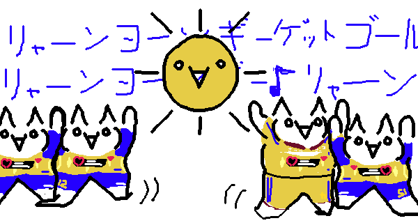 リャンと我々の歴史のプレイバック【2024.12.14 梁勇基引退試合
