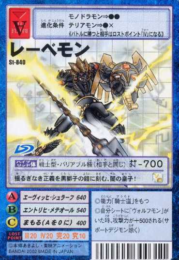 デジタルモンスターカードゲームggt19 デックガイド 完全放置 デジタルモンスターカードゲームggt19 デックガイド 完全放置