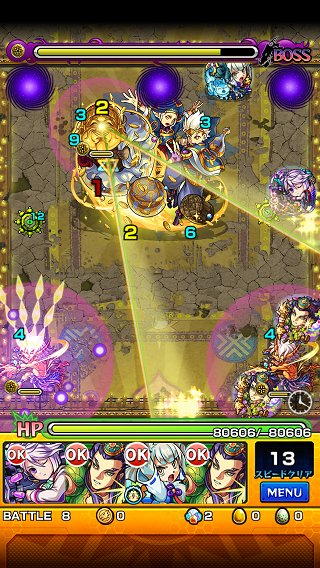 閑話 467 モンスト 大黒天戦を安定させる為に必要な事 ゲーム雑記 閑話 467 モンスト 大黒天戦を安定させる為に必要な事 ゲーム雑記