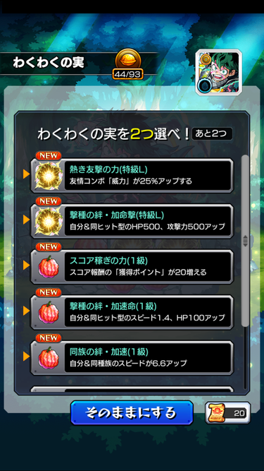 閑話 2154 モンスト 神殿周回とか ゲーム雑記 無課金最前線 閑話 2154 モンスト 神殿周回とか ゲーム雑記 無課金最前線