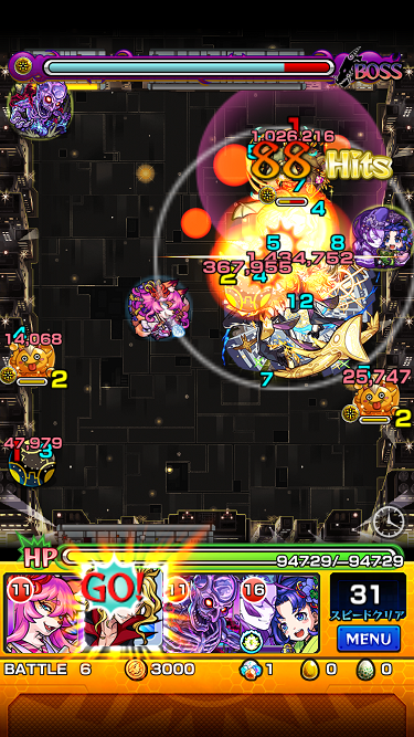 閑話 １３２６ モンスト 先日のアルカディア戦周回とかエルドラド戦をお試し周回とか ゲーム雑記