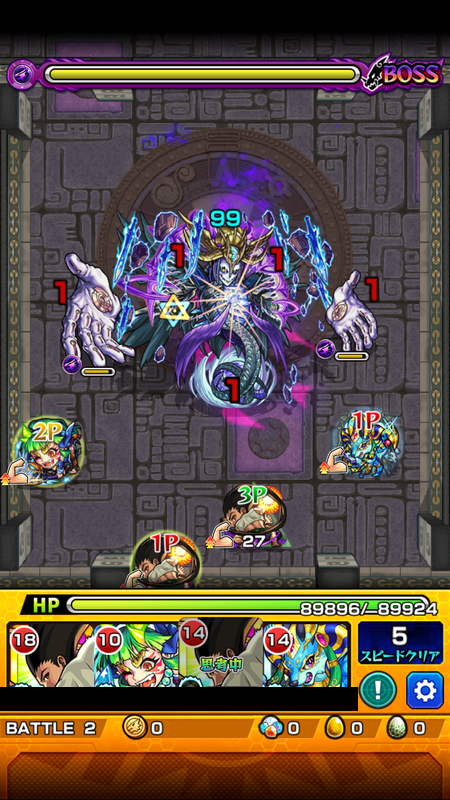 閑話 ２４８７ モンスト 覇者の塔 Ex ゲーム雑記
