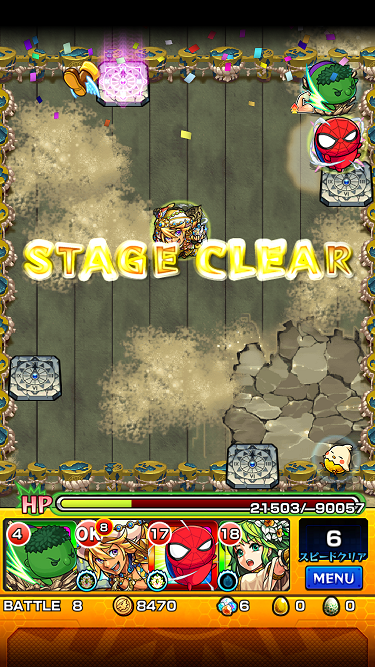 閑話 ８７６ モンスト イザナギ戦周回とかシャンバラ戦を進化前田慶次で周回とか ゲーム雑記