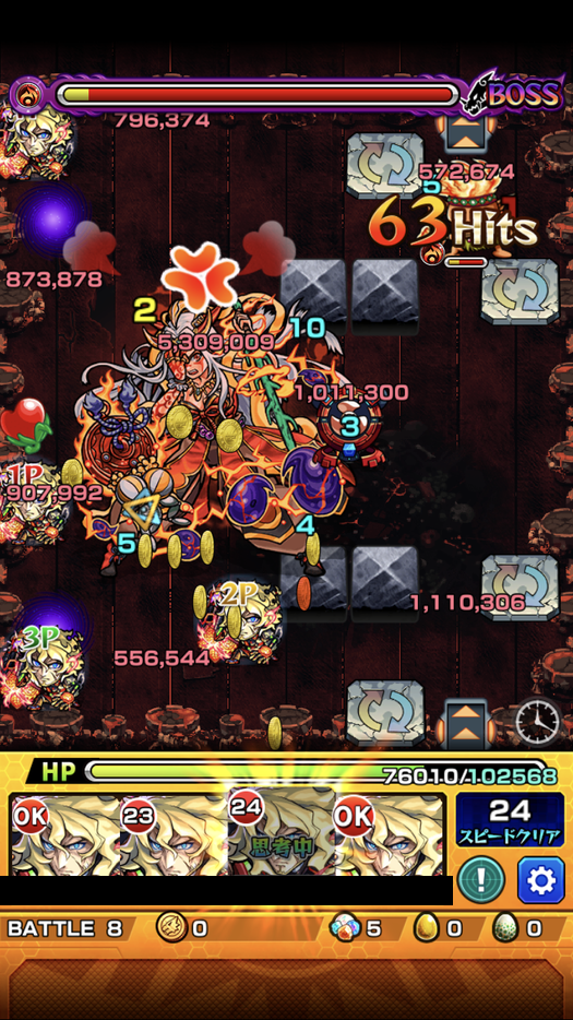 閑話 ２７２５ モンスト 駆け抜け玉楼 弐とか ゲーム雑記