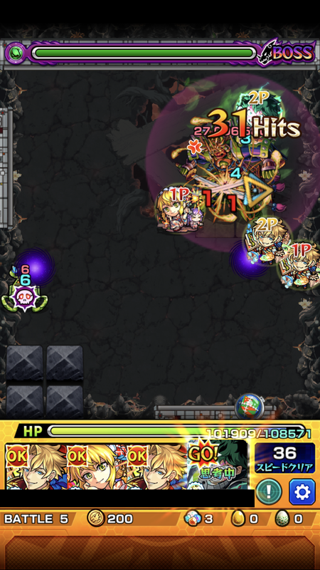 閑話 2617 モンスト 今月の禁忌の獄 1 15階層 年8月 ゲーム雑記 閑話 2617 モンスト 今月の禁忌の獄 1 15階層 年8月 ゲーム雑記