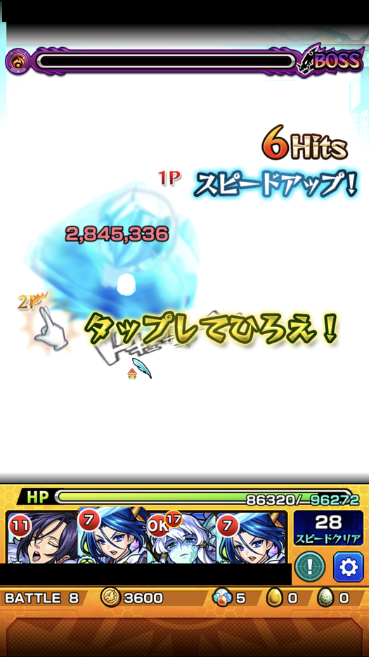 閑話 ２７８７ モンスト 今月の覇者の塔 36 40階層 年12月末 年1月分 ゲーム雑記