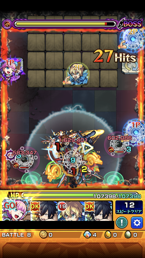 閑話 ２７０１ モンスト 今月の禁忌の獄 16 階層 年10月 ゲーム雑記