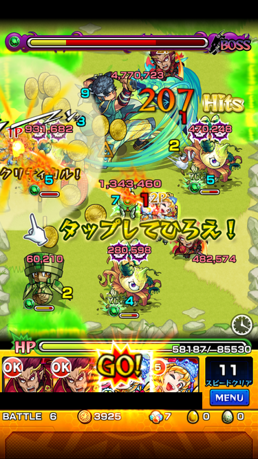 閑話 １７５５ モンスト 書庫卵2倍にて永倉新八周回とか ゲーム雑記