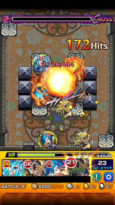 閑話 ２１３８ モンスト 今月の覇者の塔 後半戦 19年7月 31 40階層 ゲーム雑記