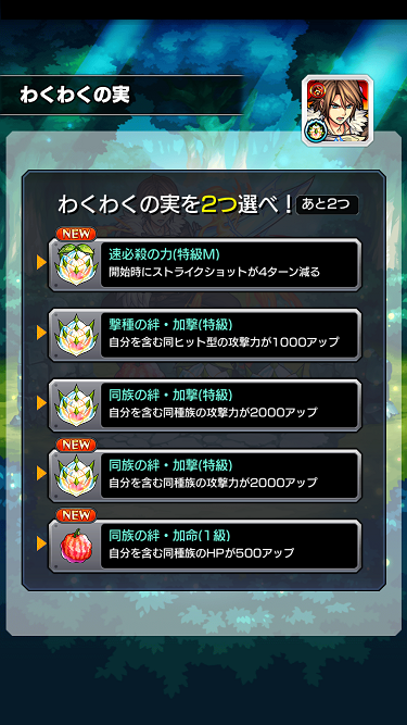 閑話 １０９４ モンスト メメントモリを1戦と神殿周回延長戦 ゲーム雑記