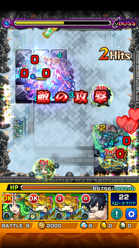 閑話 ２４８０ モンスト 続 禁忌 17階層で遊ぶじぇぃ グレイフルバスターss編 ゲーム雑記