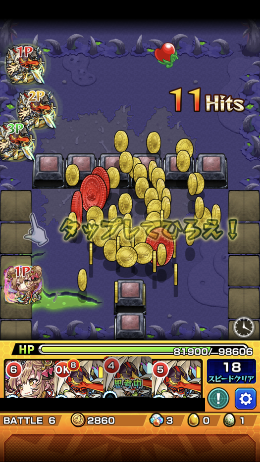 閑話 ２７０７ モンスト 書庫ミッションとか秘海進捗とか ゲーム雑記 無課金最前線