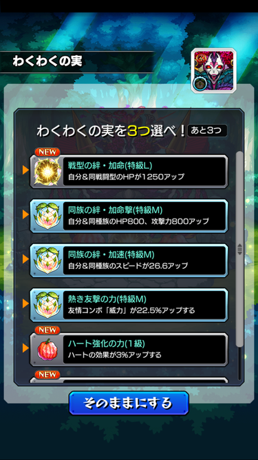 閑話 １８６８ モンスト 次回ヴィーラ戦に向けての神殿周回 ゲーム雑記