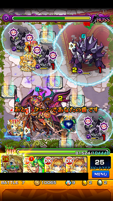 閑話 １０５１ モンスト ダイナ戦を獣ヘラクレスがぶった斬るぞぃ ゲーム雑記