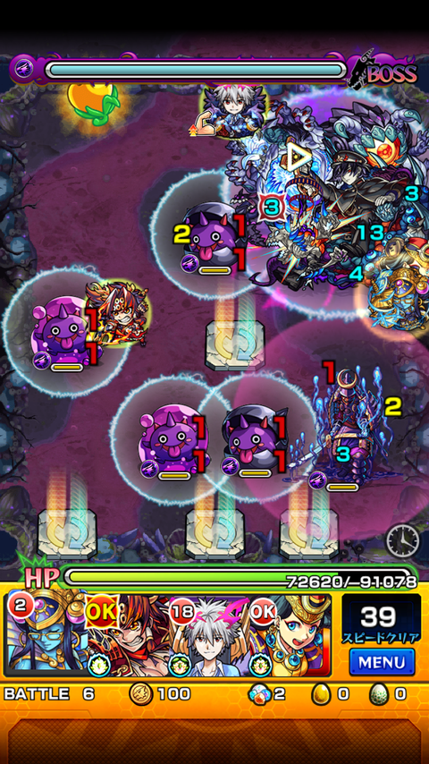 閑話 859 モンスト 新爆絶 黄泉戦へ初見で逝くじぇぃ ゲーム雑記 閑話 859 モンスト 新爆絶 黄泉戦へ初見で逝くじぇぃ ゲーム雑記