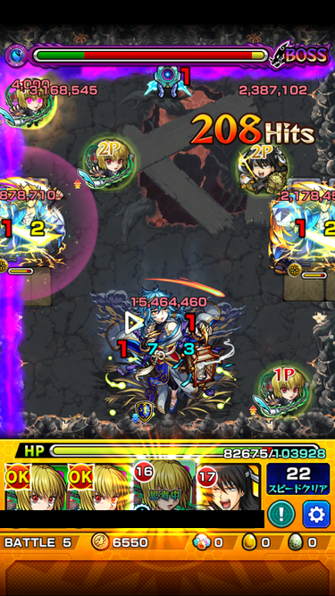 閑話 ２２８８ モンスト 今月の禁忌の獄 １ 5階層目 19年11月 ゲーム雑記
