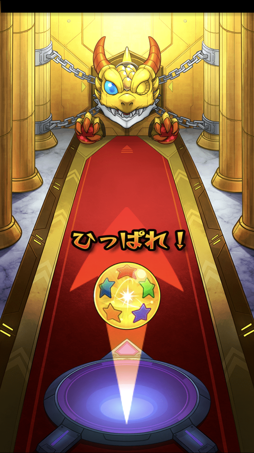 閑話 ２７８５ モンスト 謎に正月ガチャの追撃戦とか初getガチャとか ゲーム雑記