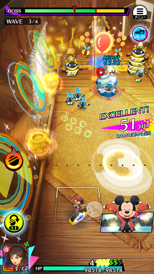 閑話 ２７３６ スタースマッシュ 現状の問題点 ゲーム雑記