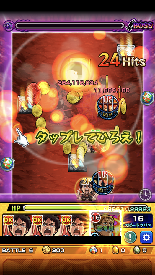 閑話 ２７４０ モンスト 超究極 メリオダス戦へ逝くじぇぃ エレン エスカノールパ 自陣降臨パ ゲーム雑記