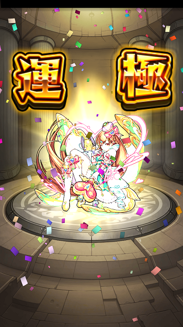 閑話 ８７５ モンスト 今月の覇者の塔 色々お試し編21 37階 16年10月8日 ゲーム雑記